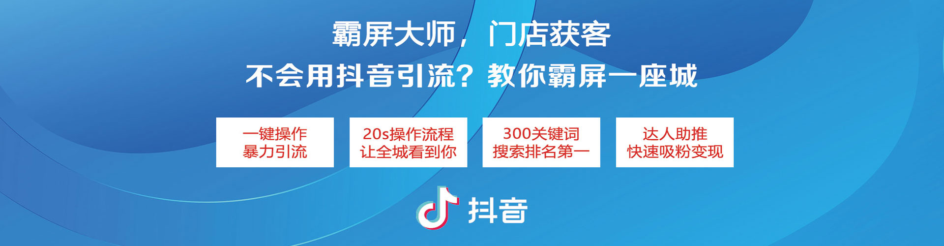 莲花信息流优化师